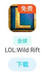 lol手游不同区可以一起玩吗