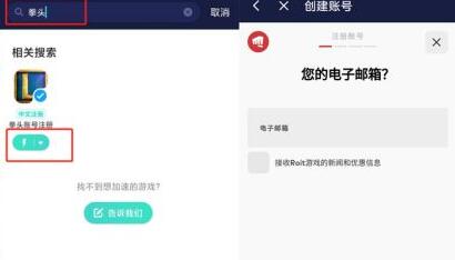lol手游不同区可以一起玩吗
