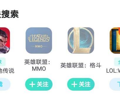 英雄联盟手游不同区可以一起玩吗