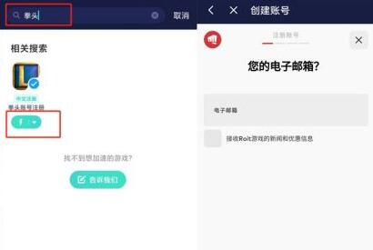 英雄联盟手游不同区可以一起玩吗