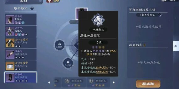 天涯明月刀手游琅纹攻略大全