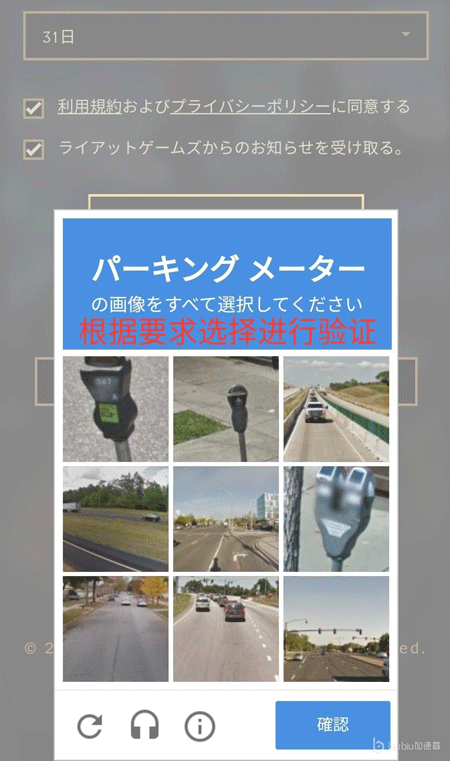 英雄联盟手游账号注册教程