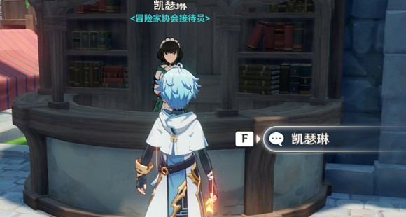 原神每日委托奖励怎么领