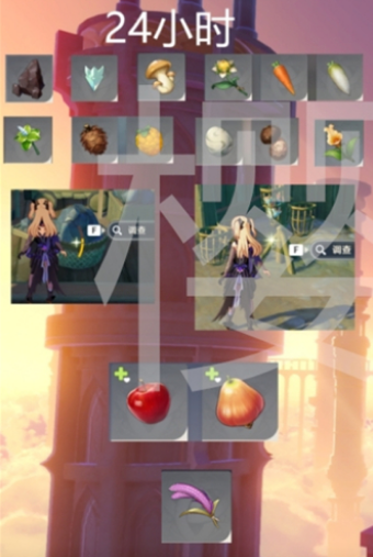 原神资源材料刷新时间