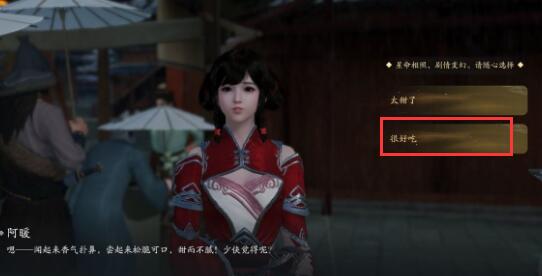 天涯明月刀手游浪子乡情奇遇攻略