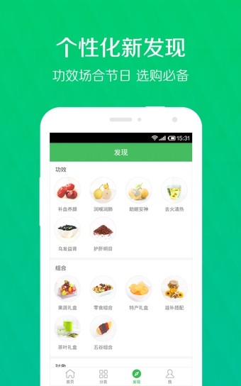禾禾小镇
