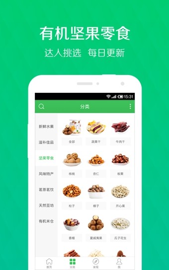 禾禾小镇