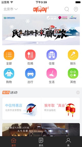 咩咩叫