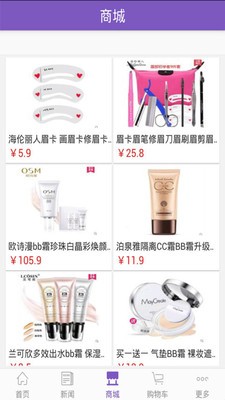 中国化妆品网