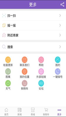 中国化妆品网