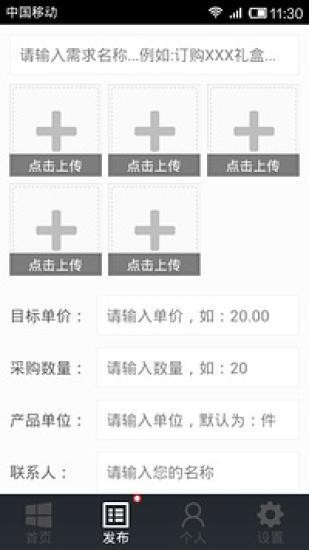 巨龙网