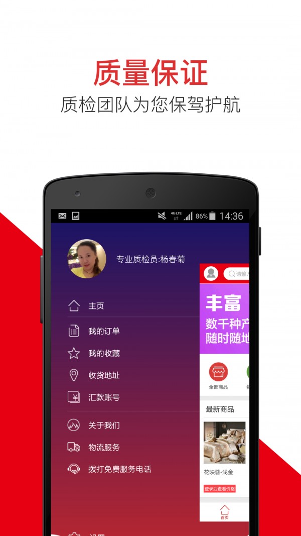 搜喜欢