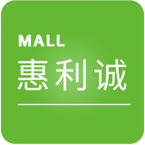 惠利诚商城