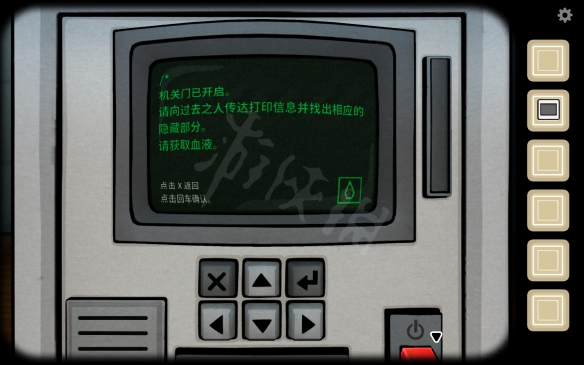 锈湖：内心的过去 The Past Within全流程图文攻略【游侠手游攻略组】