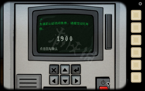 锈湖：内心的过去 The Past Within全流程图文攻略【游侠手游攻略组】