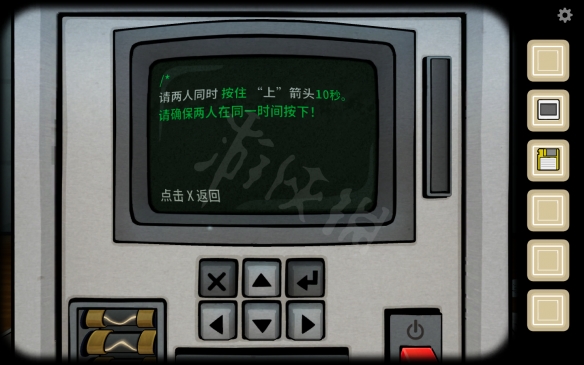 锈湖：内心的过去 The Past Within全流程图文攻略【游侠手游攻略组】