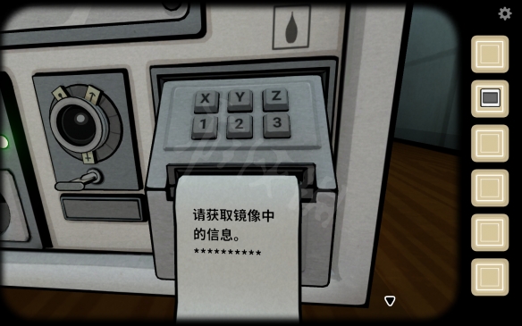 锈湖：内心的过去 The Past Within全流程图文攻略【游侠手游攻略组】