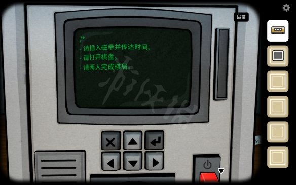 锈湖：内心的过去 The Past Within全流程图文攻略【游侠手游攻略组】