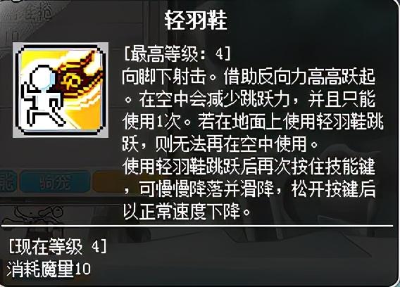 冒险岛船长攻略(船长职业的详细玩法介绍)