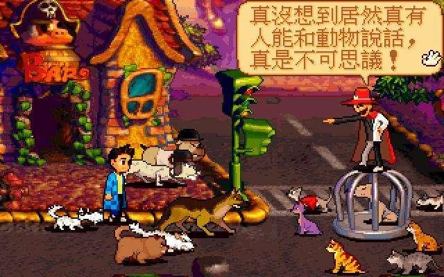 阿猫阿狗2剧情详解(阿猫阿狗2怎么样)