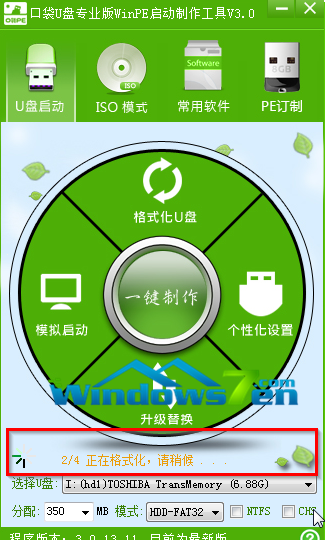 用U盘怎么安装系统 5个小步骤来帮你解决