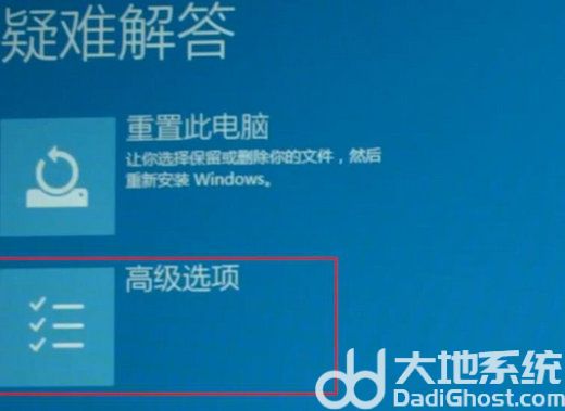 win10开机屏幕狂闪不停无法进入桌面怎么办