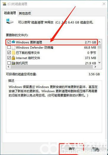 win10磁盘空间不足怎么清理 win10磁盘空间不足清理方法汇总