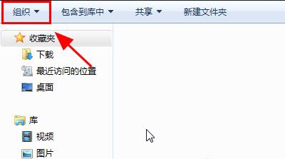 win7文件不显示后缀名怎么办 win7文件不显示后缀名解决办法