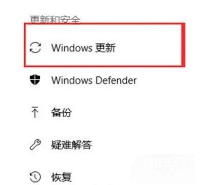 win10想关机但不想更新怎么办 win10想关机但不想更新解决方法
