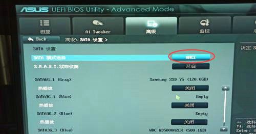 win7徽标后黑屏怎么办 win7徽标后黑屏解决办法