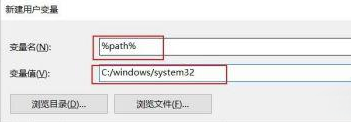 win11bat文件打不开一闪就没了怎么办 win11bat文件打不开解决办法