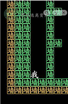 汉字找茬王穷追不舍帮我逃离贫穷怎么过 汉字找茬王穷追不舍帮我逃离贫穷通关技巧