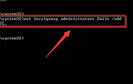win7旗舰版万能开机密码是什么 win7旗舰版万能开机密码介绍