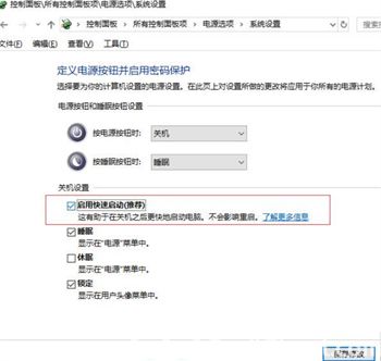 外星人win10开机慢怎么办 外星人win10开机慢解决方法