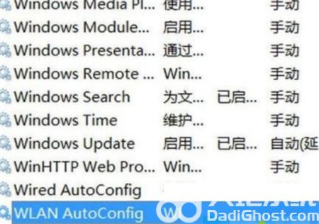 惠普win7下无线网络打开不了怎么办 惠普win7下无线网络打开不了解决方法