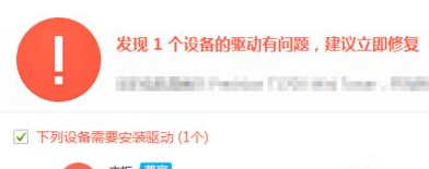 pci内存控制器感叹号怎么解决 pci内存控制器感叹号解决方法