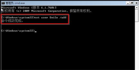 联想win7电脑忘记开机密码怎么办 联想win7电脑忘记开机密码解决方法