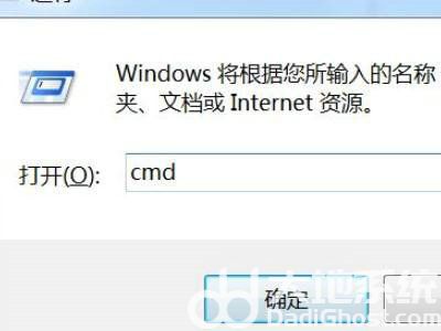 win7旗舰版安全模式退不出来怎么办 win7旗舰版安全模式退不出来解决办法