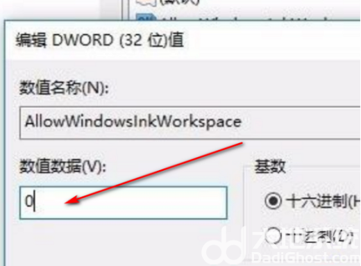 win10一按a就弹出右侧通知中心怎么办 win10一按a就弹出右侧通知中心解决办法