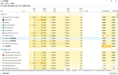 win10请等待当前程序完成卸载或更改怎么处理