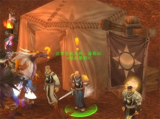 魔兽世界wlk银色北伐军声望军需官在哪 魔兽世界wlk银色北伐军声望军需官位置介绍