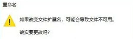 windows10如何修改文件类型 windows10如何修改文件类型方法介绍