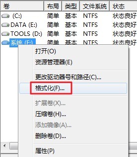 windows7xp双系统怎么删除xp系统