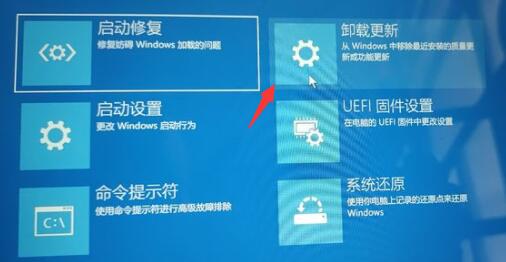 win11回退按钮没有反应怎么办 win11回退按钮没有反应解决方法