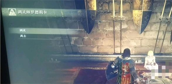 艾尔登法环怎么升级骨灰 艾尔登法环骨灰怎么升级方法
