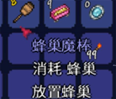 泰拉瑞亚蜂蜜怎么收集 泰拉瑞亚蜂蜜怎么获得介绍