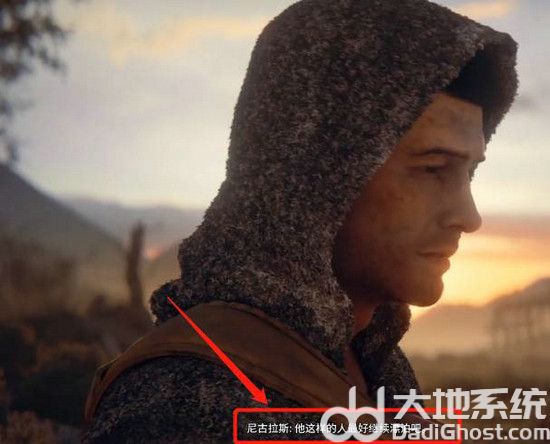 消逝的光芒2结局有几个 消逝的光芒2结局个数介绍