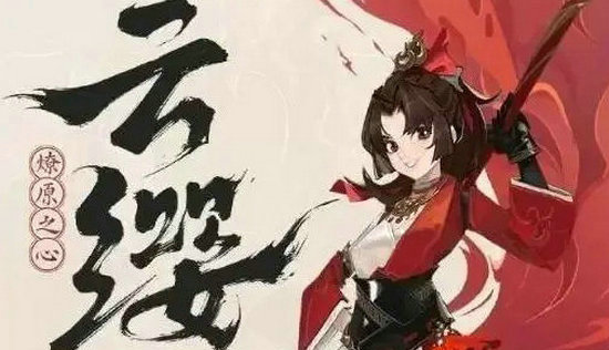 王者荣耀云樱正能量图片 王者荣耀女英雄正能量2000张图片云樱