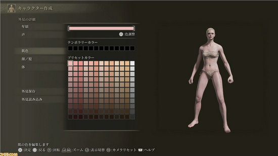 艾尔登法环捏脸数据男角色怎么弄 艾尔登法环捏脸数据分享男角色