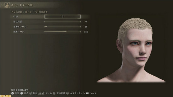 艾尔登法环捏脸数据男角色怎么弄 艾尔登法环捏脸数据分享男角色